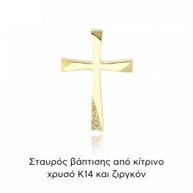Σταυρός Βάπτισης από Κίτρινο Χρυσό Κ14 και Ζιργκόν 034742