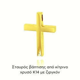 Σταυρός Βάπτισης για Κορίτσι Τριάντος από Κίτρινο Χρυσό Κ14 με Ζιργκόν 038388