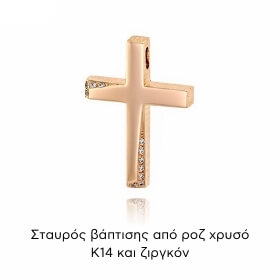 Σταυρός Βάπτισης για Κορίτσι Τριάντος από Ροζ Χρυσό Κ14 και Ζιργκόν 036985
