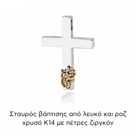 Σταυρός Βάπτισης Τριάντος για Κορίτσι Λευκό και Ροζ Χρυσό Κ14 με Πέτρες Ζιργκόν 038171