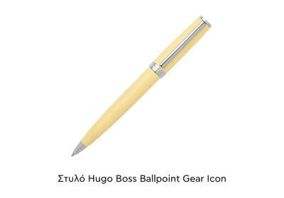 Στυλό Hugo Boss Ballpoint Gear Icon σε Κίτρινο Χρώμα HSN2544S