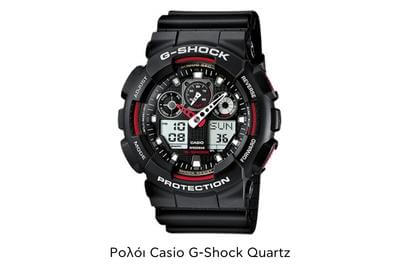 Ρολόι Casio G-Shock Quartz με Μαύρο Λουράκι από Καουτσούκ GA-100-1A4ER