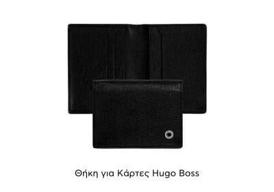 Θήκη για Κάρτες Hugo Boss 037608