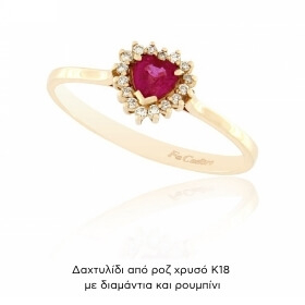 Δαχτυλίδι από Ροζ Χρυσό Κ18 με Διαμάντια και Ρουμπίνι