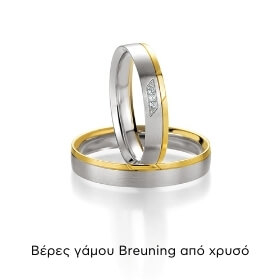 Βέρες Γάμου Breuning από Χρυσό 04237/04238